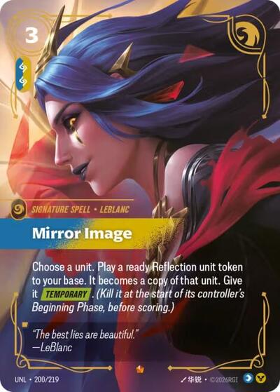Mirror Image - Front