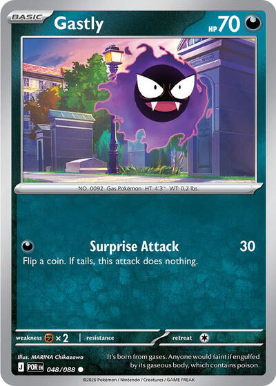 Gastly - Front
