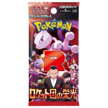 Pokémon TCG Japanese Scarlet & Violet – The Glory of Team Rocket - Booster Box SV10