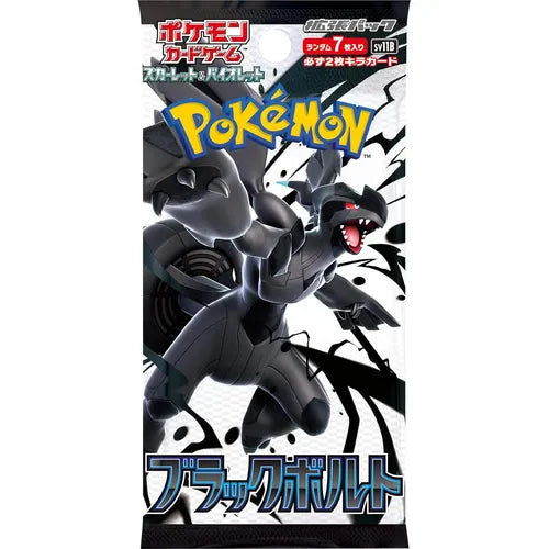 Pokémon TCG - Japanese - Black Bolt - Standard Booster Box - SV11B