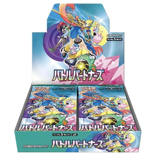 Pokémon TCG Battle Partners - SV9 Japanese Booster Box – Obsession Pokémon TCG Battle Partners - SV9 Japanese Booster Box – Obsession
