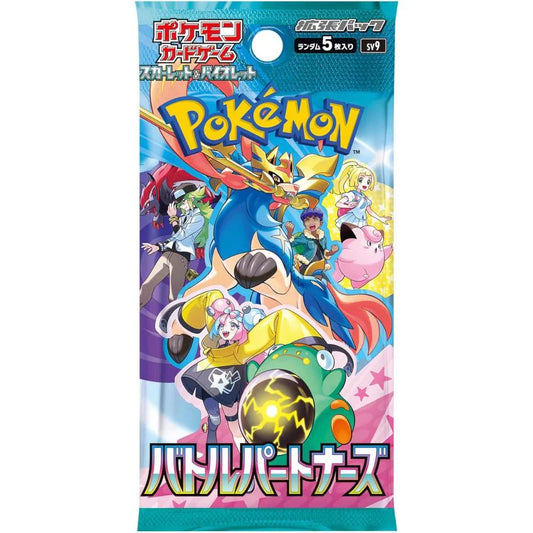 Pokémon TCG Battle Partners - SV9 Japanese Booster Box