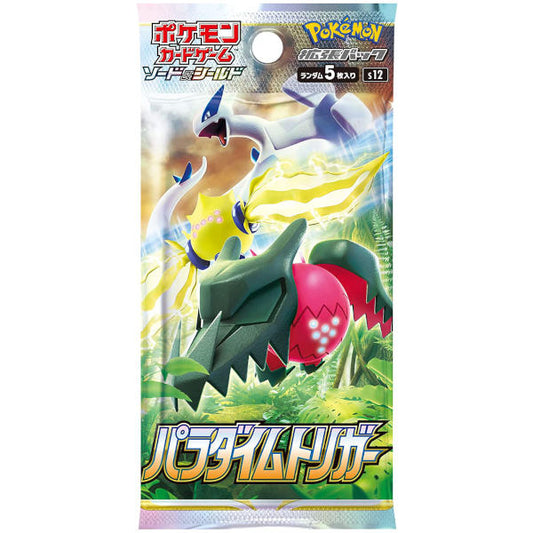 Pokémon TCG Japanese Sword & Shield Paradigm Trigger Booster Box