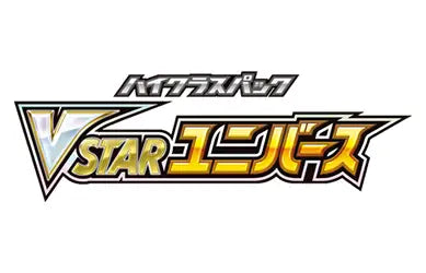 Pokémon TCG Japanese VSTAR Universe