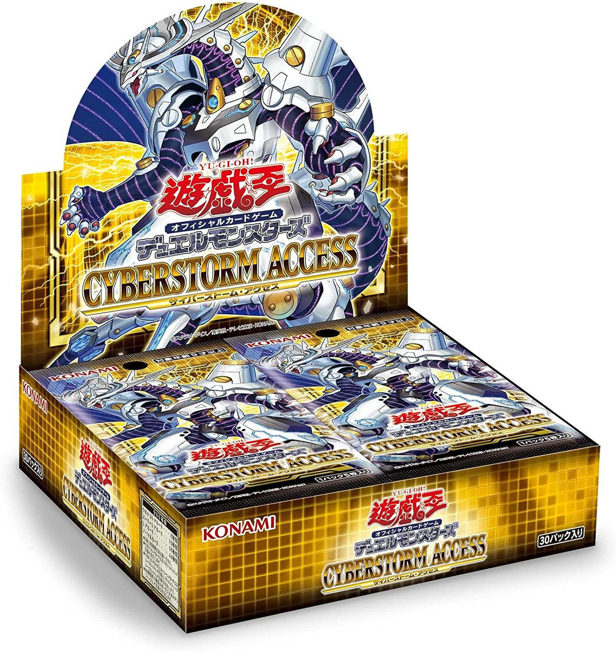 YuGiOh - Cyberstorm Access Booster Box