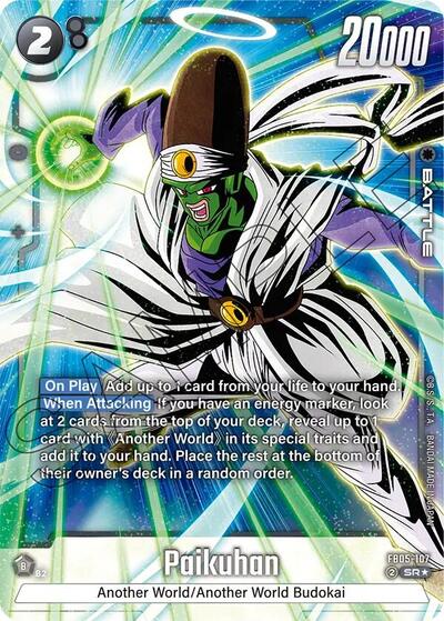 Paikuhan (Alternate Art) - Front