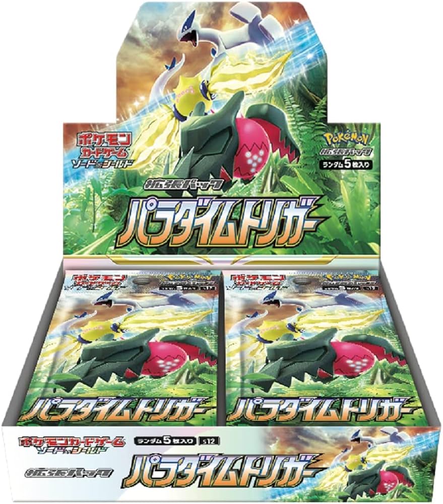 Pokémon TCG Japanese Sword & Shield Paradigm Trigger Booster Pack