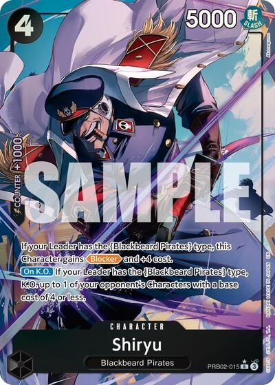 Shiryu (Alternate Art) - Front
