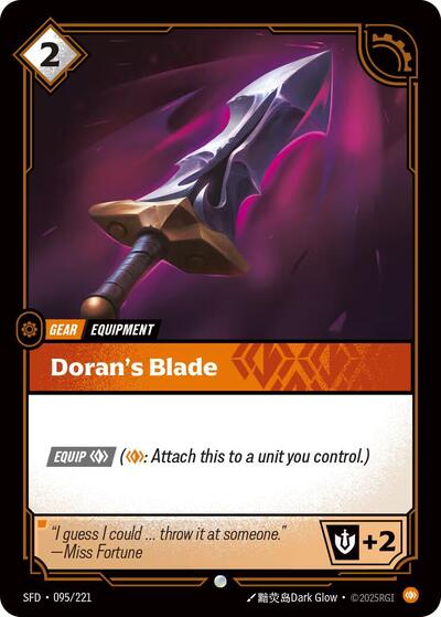 Doran's Blade - Front