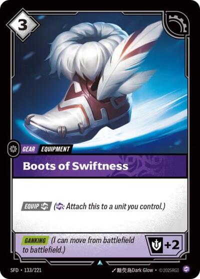 Boots of Swiftness - Front