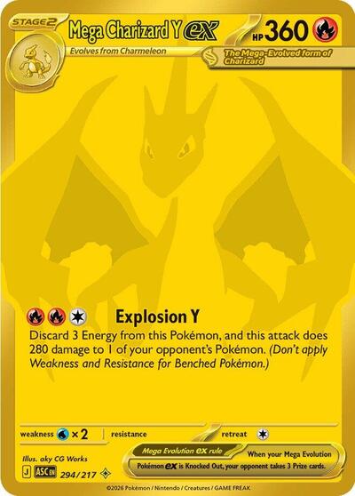Mega Charizard Y ex - 294/217 - Front