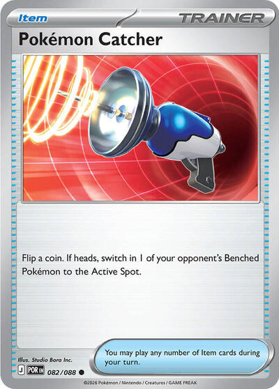 Pokemon Catcher - Front
