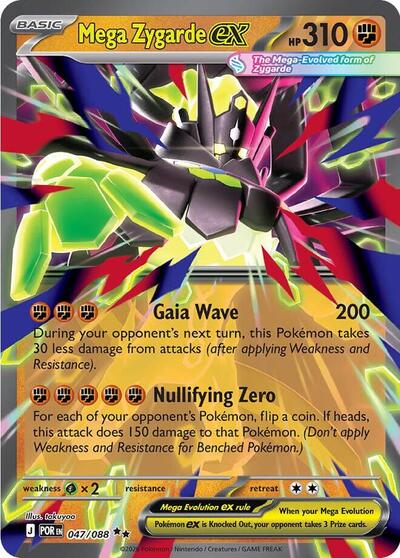 Mega Zygarde ex - Front