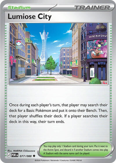 Lumiose City - Front