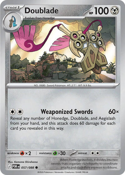 Doublade - Front