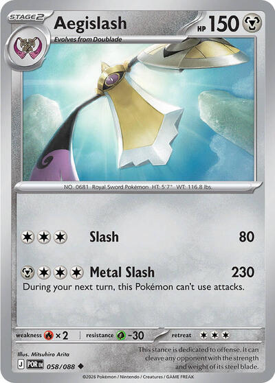 Aegislash - Front