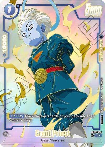 Great Priest (Limited Pack 26-27 WAVE1) - Front