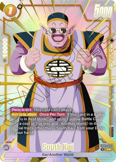 South Kai (Limited Pack 26-27 WAVE1) - Front