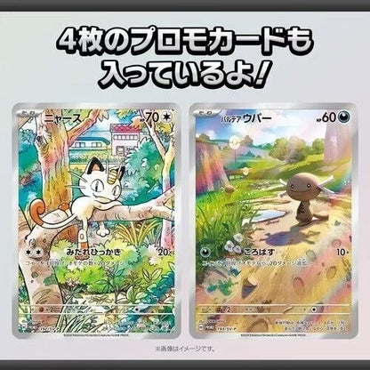 Pokémon TCG Generations Special Battle set Japanese