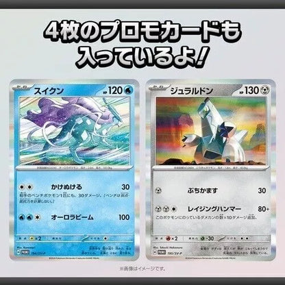 Pokémon TCG Generations Special Battle set Japanese