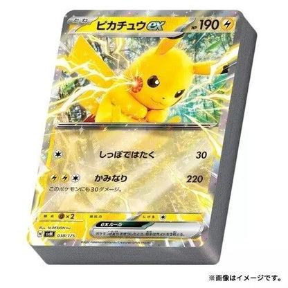 Pokémon TCG Generations Special Battle set Japanese