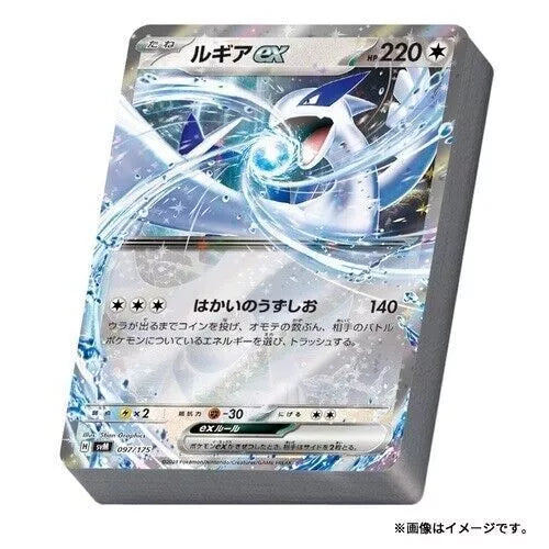 Pokémon TCG Generations Special Battle set Japanese