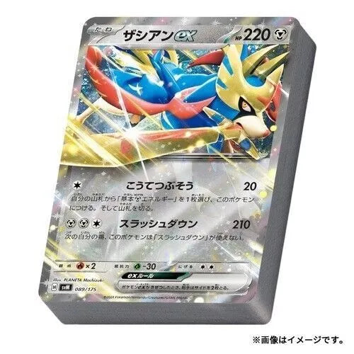 Pokémon TCG Generations Special Battle set Japanese