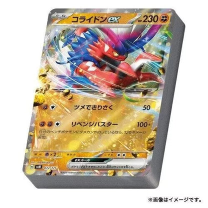 Pokémon TCG Generations Special Battle set Japanese