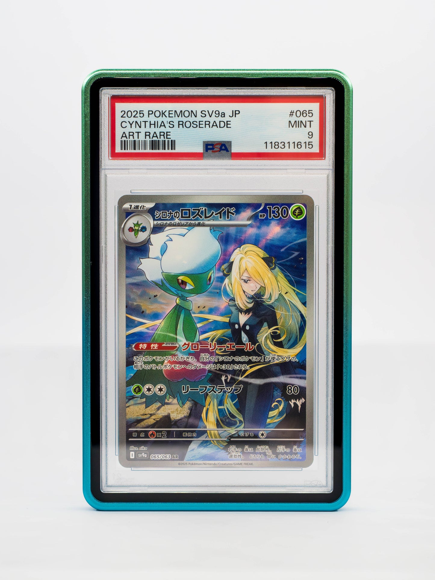 Gradient Forge Case - PSA Style