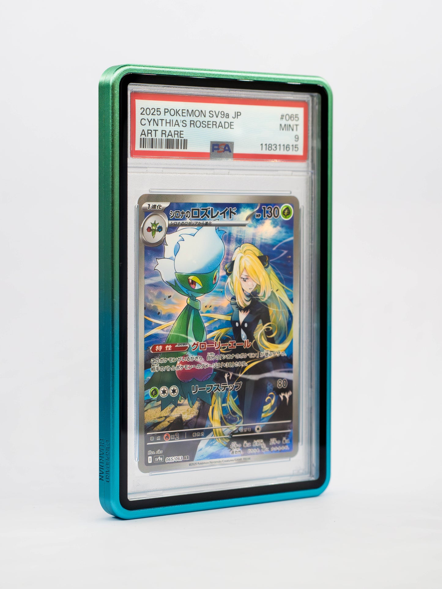 Gradient Forge Case - PSA Style