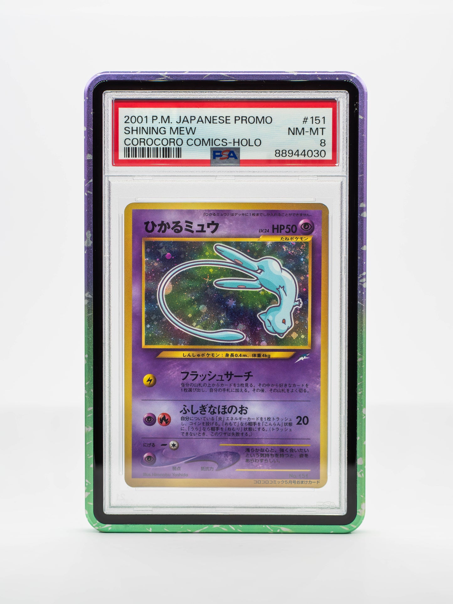 Gradient Forge Case - PSA Style