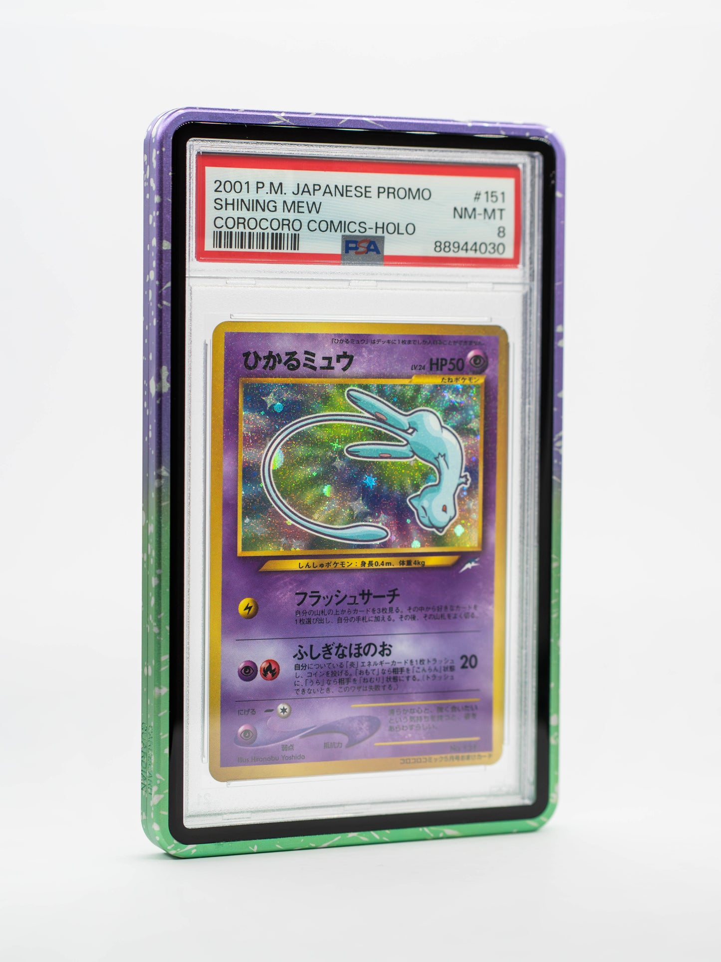 Gradient Forge Case - PSA Style