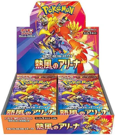 Pokémon Trading Card Game - Japanese SV9a - Heat Wave Arena - Booster Box