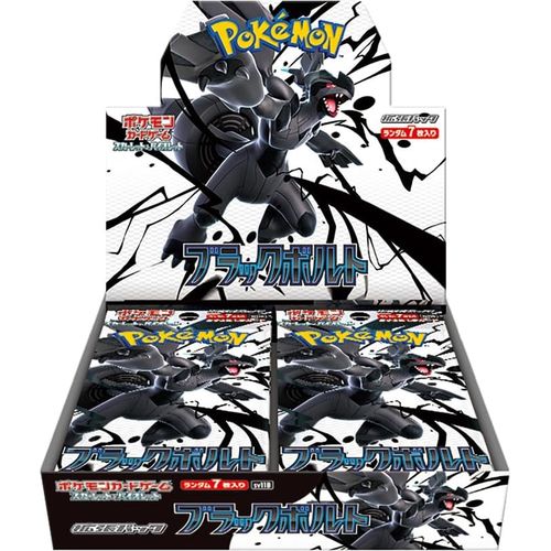 Pokémon TCG - Japanese - Black Bolt - Standard Booster Box - SV11B