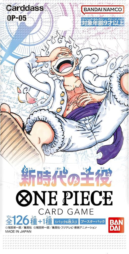 One Piece Card Game: Booster Pack – Awakening of the New Era - Japanese OP-05