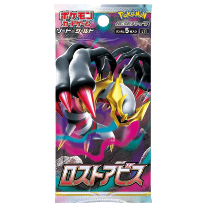 Pokémon TCG Japanese Sword & Shield Lost Abyss Booster Box