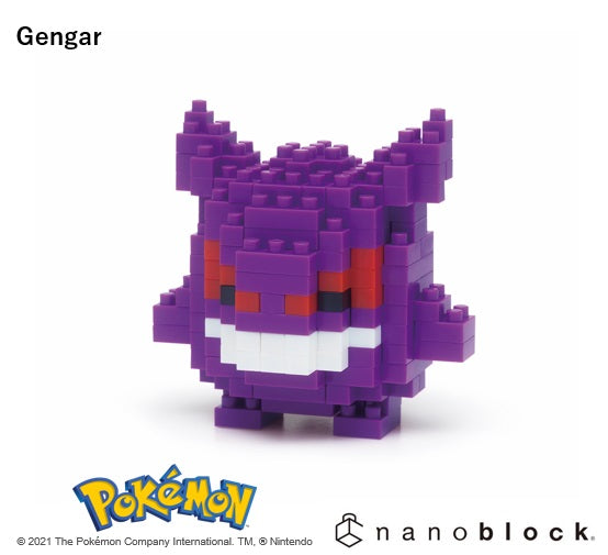 Pokémon Nanoblock - Gengar