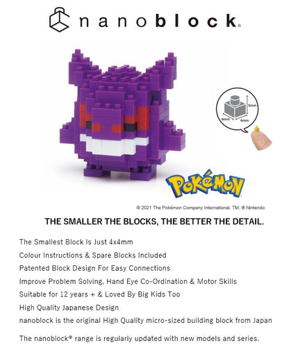 Pokémon Nanoblock - Gengar