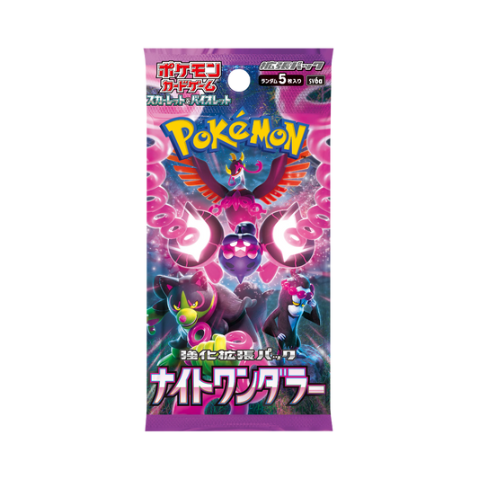 Pokémon TCG SV6A Night Wanderer Booster Pack