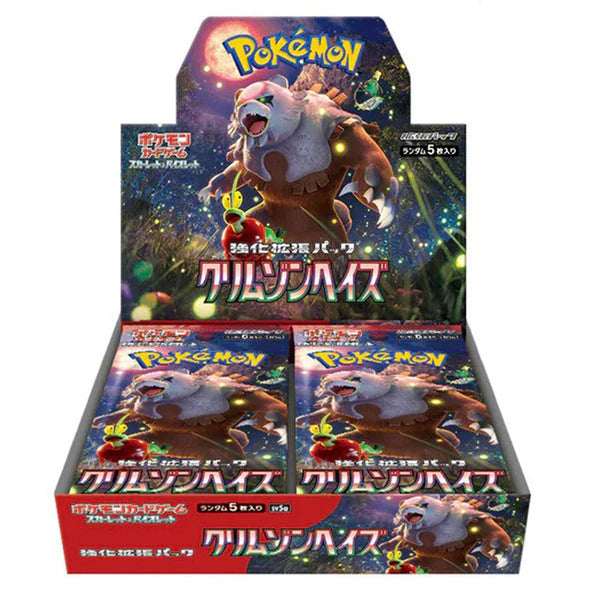 Pokémon TCG Crimson Haze SV5A Booster Box Japanese