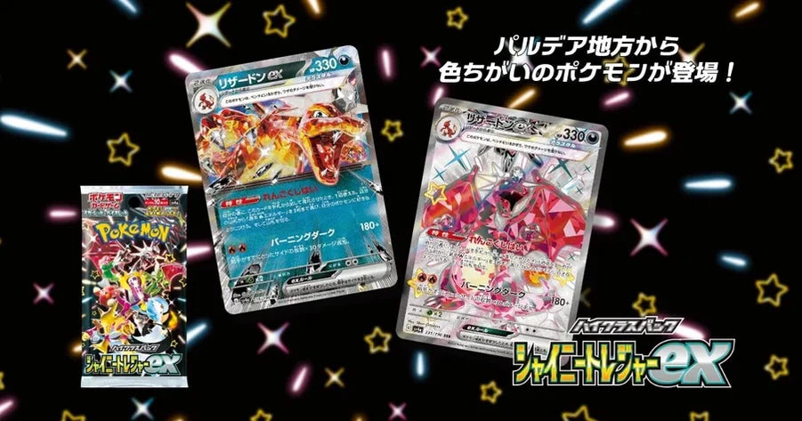 Pokémon TCG Shiny Treasure EX Booster Box Japanese