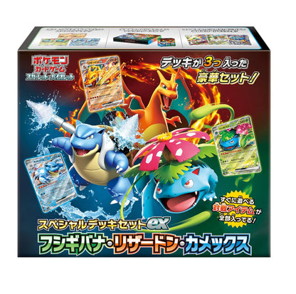 Pokémon TCG Special Deck Box EX Venusaur, Charizard & Blastoise