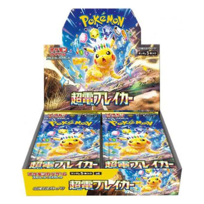 Pokémon TCG - SV8 Super Electric Breaker Booster Box Japanese