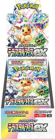 Pokémon TCG Japanese - Terastal Festival EX Booster Box - Sv8a