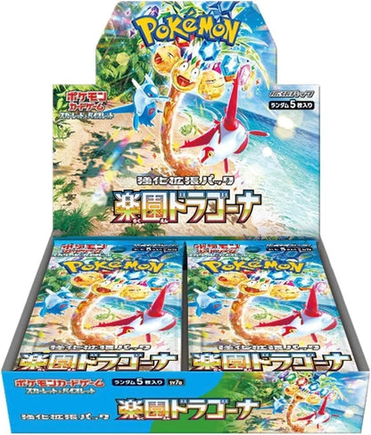 Pokémon TCG Japanese Scarlett & Violet Paradise Dragona Booster Pack