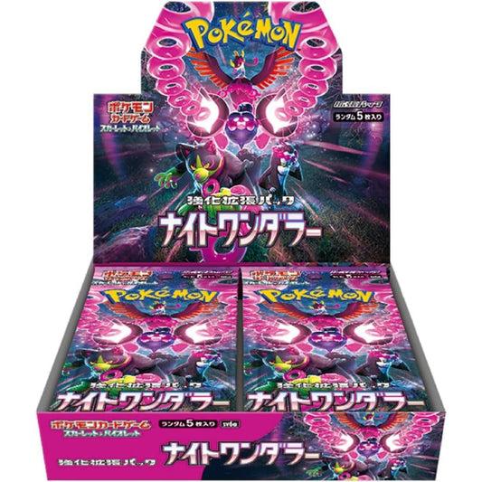 Pokémon TCG SV6A Night Wanderer Booster Box